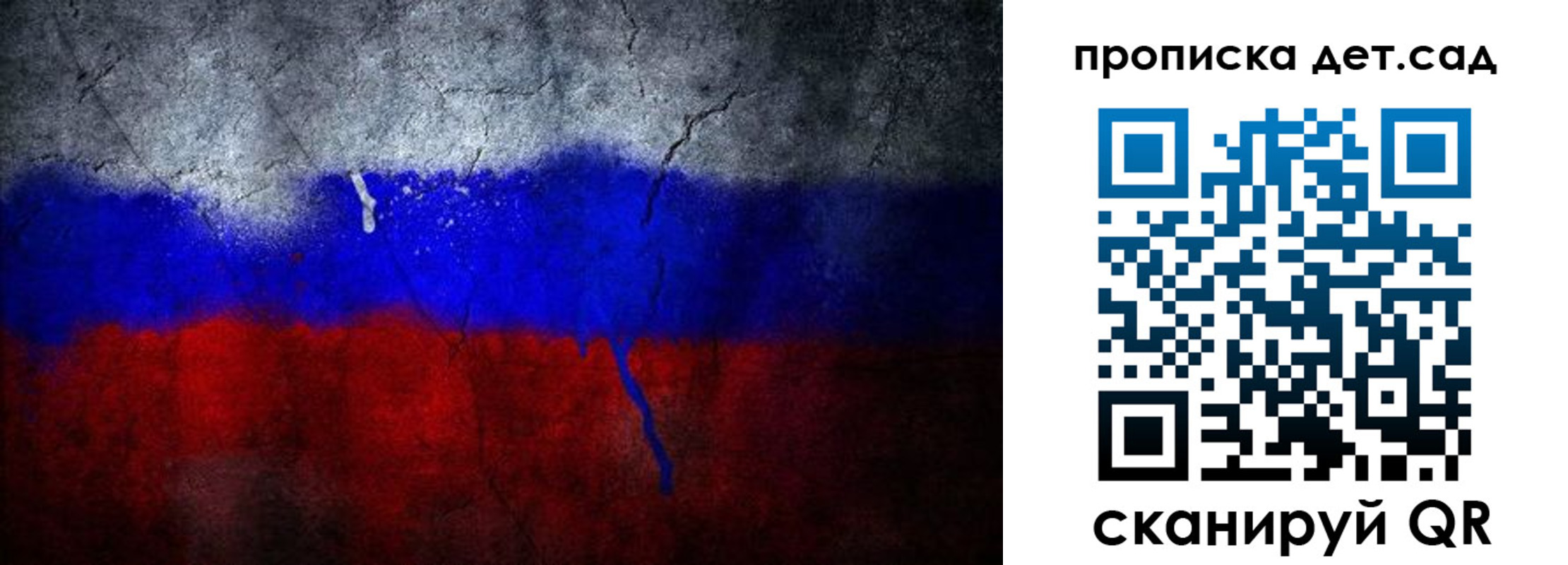 временная регистрация недорого в Удомле